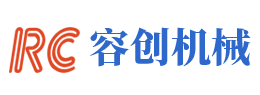 潍坊容创机械设备有限公司